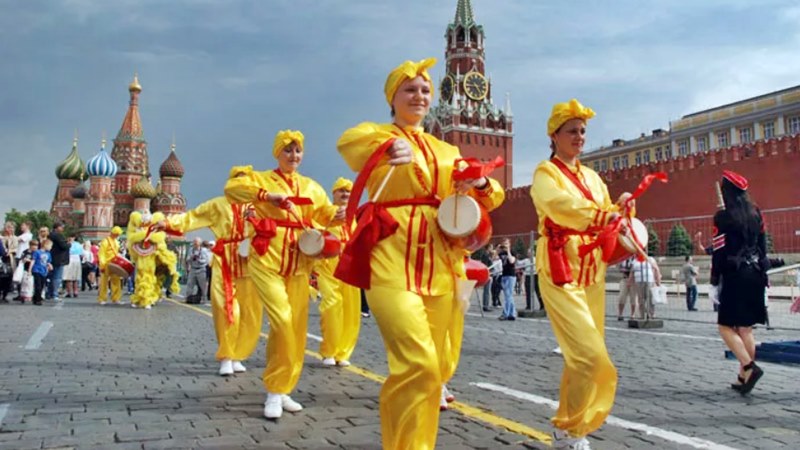 Русия Червения площад Фалун Дафа