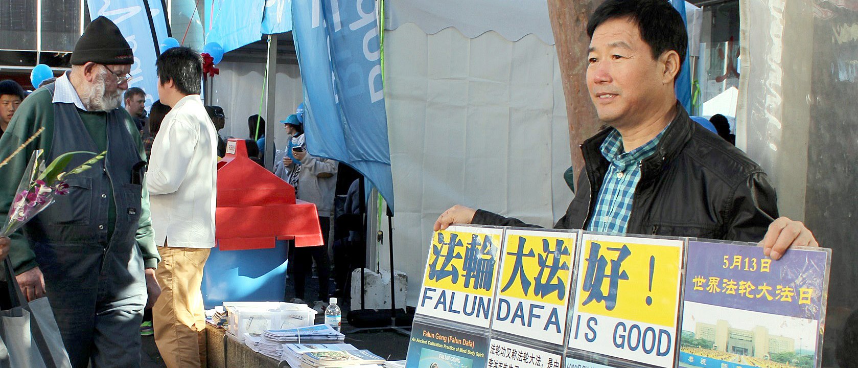 Фалун Гонг участва в Есенния фестивал в Мелбърн