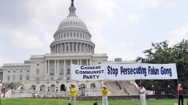 Държавни служители на САЩ изразяват своята солидарност с Фалун Дафа