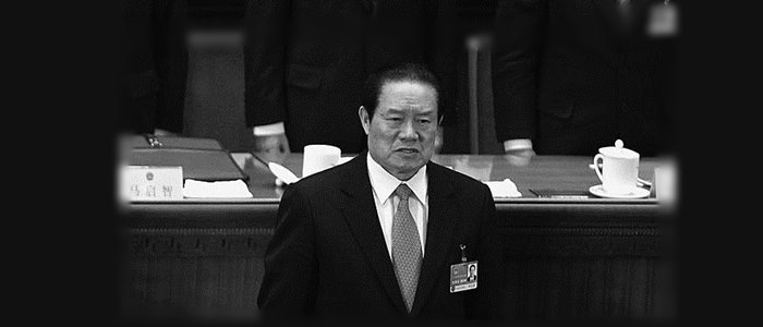 Публичен процес срещу висшия партиец Джоу Юнкан