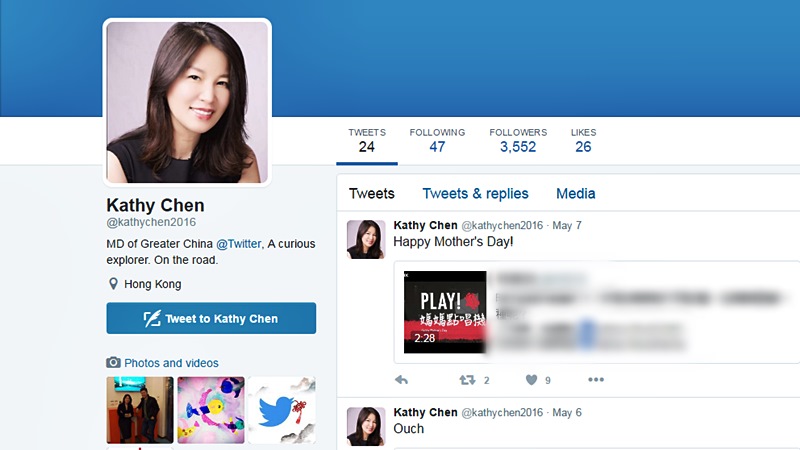Туитър жена Китай