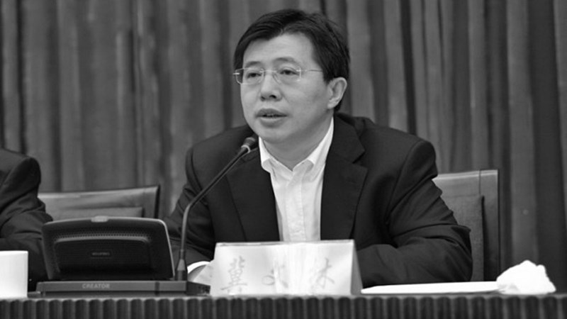 губернатор Китай Хайнан