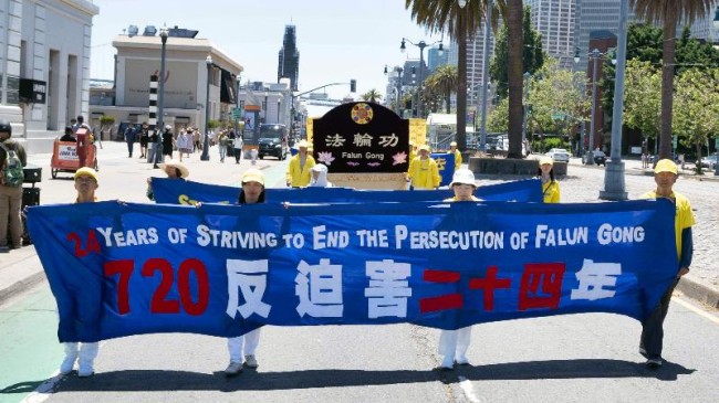 NTD TV: Парад на Фалун Дафа във Вашингтон отбелязва 24 години на репресии срещу духовната практика